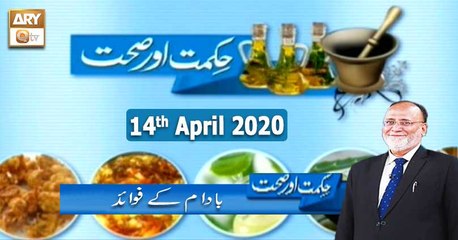 Hikmat Aur Sehat - 14th April 2020 - ARY Qtv