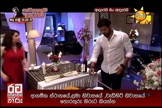 Adarei Man Adarei Episode 1136