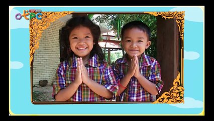 พระพุทธศาสนากับการดำเนินชีวิต - สื่อการเรียนการสอน สังคม ป.3