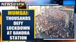 Covid-19: Thousands defy lockdown at Bandra station in Mumbai, lathicharged by cops | Oneindia News