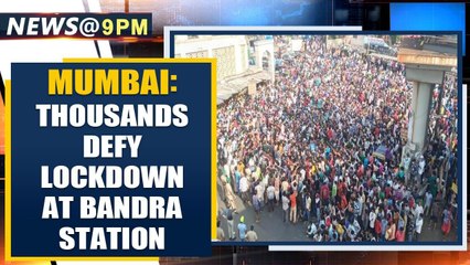 下载视频: Covid-19: Thousands defy lockdown at Bandra station in Mumbai, lathicharged by cops | Oneindia News