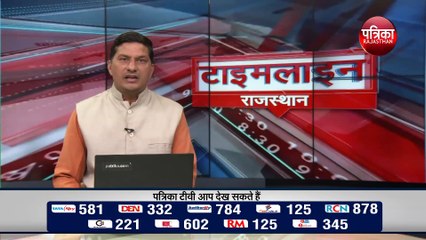 राजस्थान में मंगलवार को आए कुल 108 नए पॉजिटिव