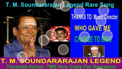 T. M. Soundararajan Legend Rare Song Vol 44