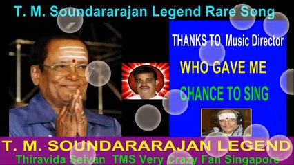 T. M. Soundararajan Legend Rare Song Vol 45