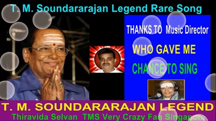 T. M. Soundararajan Legend Rare Song Vol 46