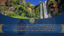 موعد رمضان 1441- رمضان 2020 - في مصر والسعودية والجزائر والمغرب وكل الدول العربية