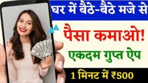 Ludo League Game Earning App, ludo khelo aur paise kamao