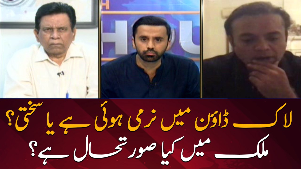 What is the situation of lockdown in the country?