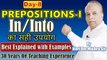 Day–8 | Prepositions in English grammar | Preposition In Into in Hindi | In | Into | Use of In | Use Of Into