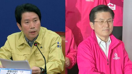 민주당 "소상공인 집중" vs 통합당 "기업 부담 완화" / YTN