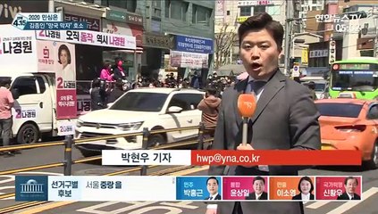 [선택 4·15] "코돌이 국회 되면 망국"…김종인 정권심판 호소