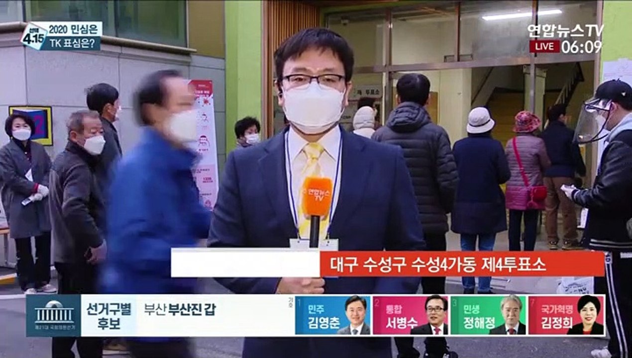 [선택 4·15] "선택만 남아"…대구 수성갑·을 치열한 경쟁