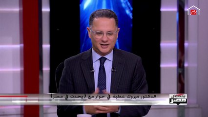 مبروك عطية ورأي واضح حول منع دفن المتوفي بالكورونا