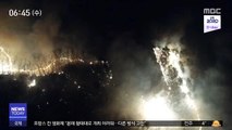 철원 산불 진화 중…개봉동 빌라서 화재