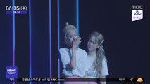 [투데이 연예톡톡] 트와이스, 걸 그룹 최초 유튜브 다큐 공개
