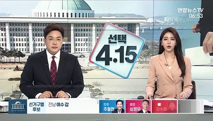 경찰, 나경원 반대 시위한 대학생단체 수사