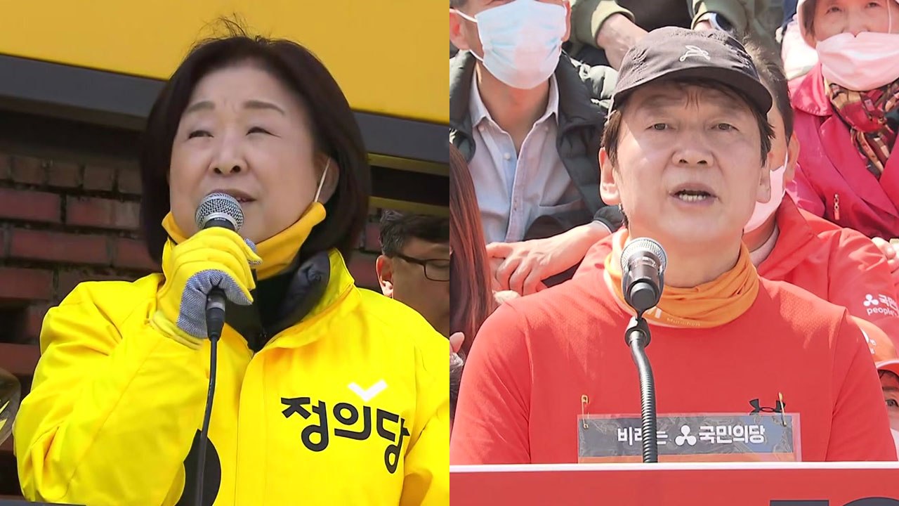 심상정 "노회찬·노무현 정신으로"...안철수, 서울 도착 "국민 위해 달려" / YTN