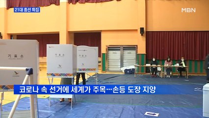 사전투표 열기 본 투표로 이어져…20대 때보다 투표율↑