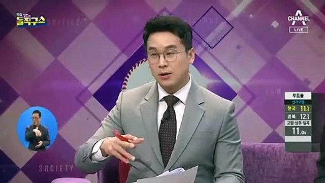 21대 총선, 수도권 박빙 승부처 다수