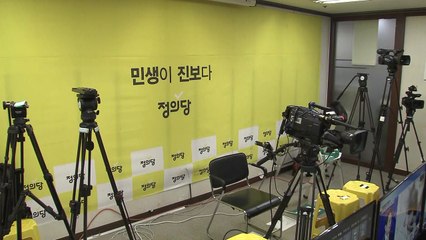 정의당 상황실..."기득권 양당 정치 아닌 일하는 정당" / YTN