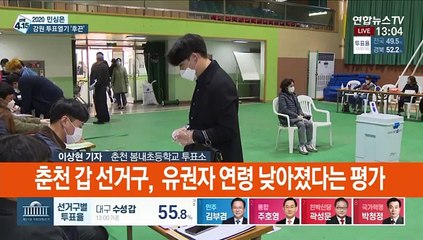 [선택 4·15] 강원, 초박빙 승부만큼 뜨거운 투표 열기