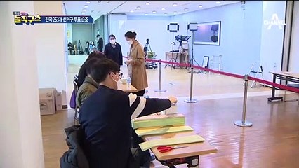 ‘정치 1번지’ 서울 종로 투표소…유권자 발걸음