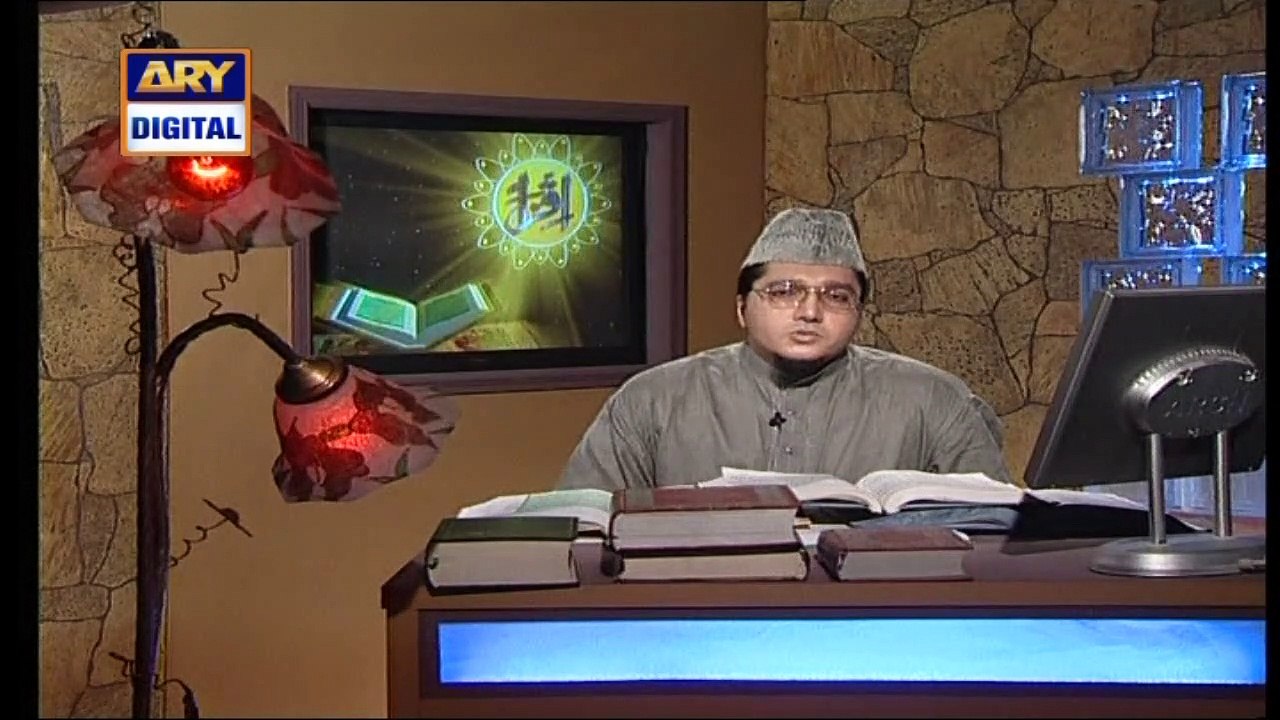 Iqra | Surah Hud | Ayat 110 To 112 | 15th April 2020 | ARY Digital