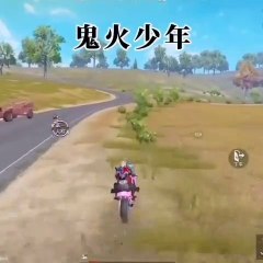 Bike Stunt in Pubg