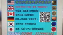 【Australia】澳洲UniSA毕业证Q微2228960192南澳大学毕业证,UniSA硕士文凭,UniSA研究生文凭,留信/使馆认证.改UniSA成绩单GPA,学士学位证,硕士学位证,offer雅思考试申请学校University of South Australia fake Diploma,Degree,Transcript