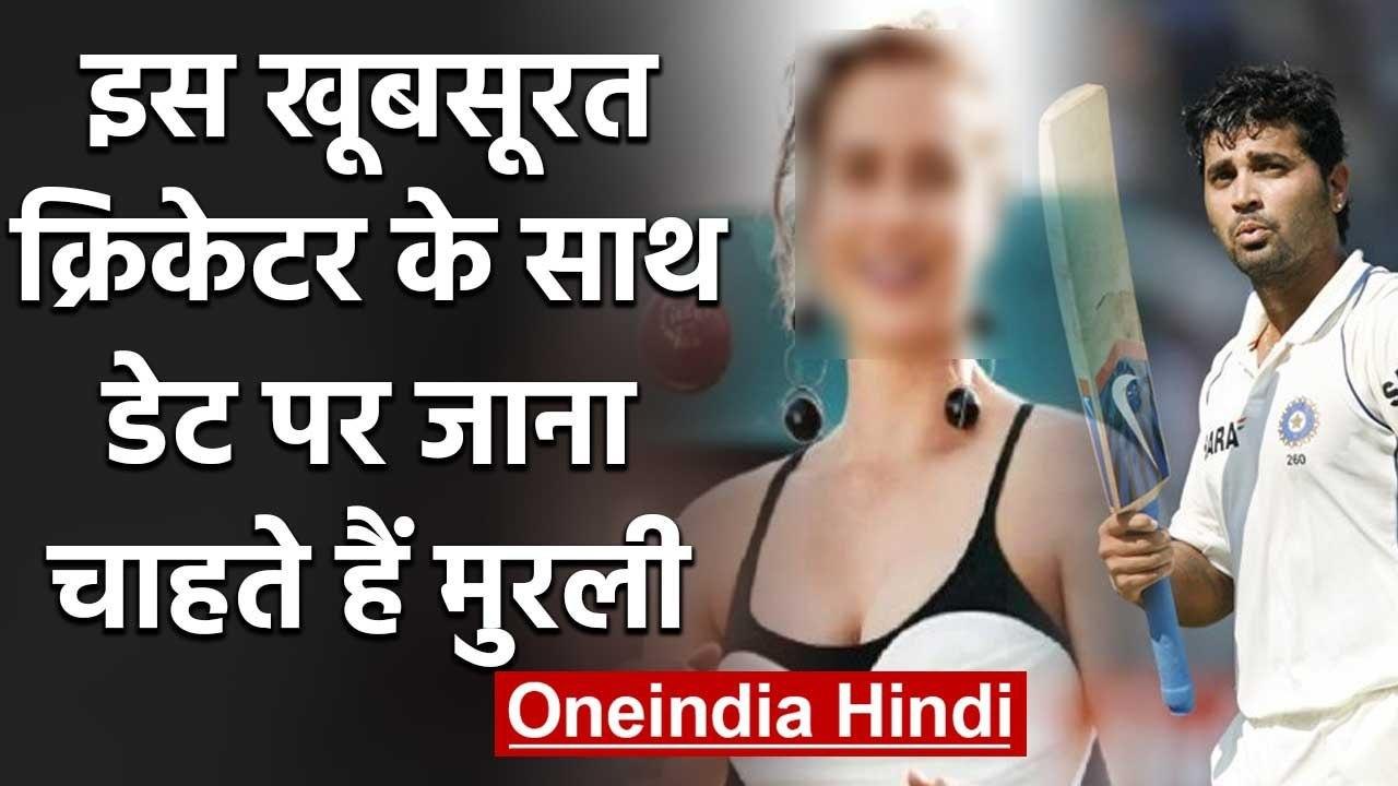 Murali Vijay wants to go on a Dinner Date with Ellyse Perry and Shikhar Dhawan | वनइंडिया हिंदी