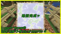 【Minecraft】gartasのマイクラグダプレイ-part13-