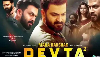 #TIYAAN MAHA RAKSHAK DEVTA 2 | Hindi Dubbed Teaser