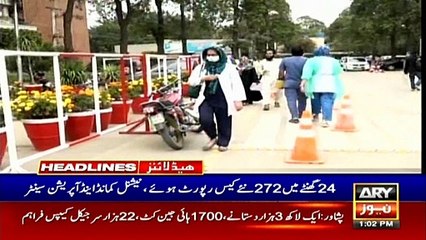 ARY NEWS HEADLINES | 1 PM | 15th APRIL 2020