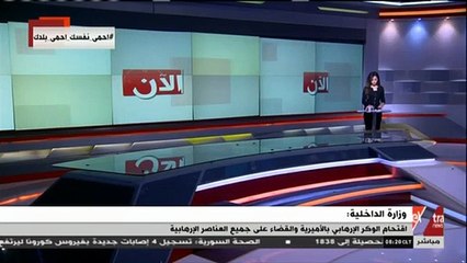 خبير أمني: الشرطة ستستمر في مواجهة الإرهاب ومستعدون لتقديم كل يوم شهيد