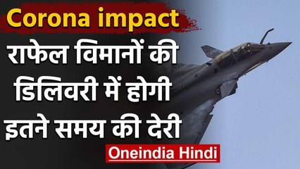 Corona impact: Rafale लड़ाकू विमानों की Delivery में होगी इतने समय की देरी | वनइंडिया हिंदी