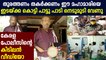 Nedumudi Venu’s song goes VIRAL; Kerala Police shares it to spread awareness | Filmibeat Malayalam