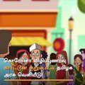Tamil Nadu Government Spreads Coronavirus Awareness Through Cartoons