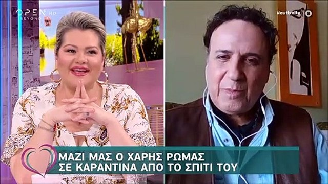 Το άγριο χώσιμο της Καινούργιου: «Δεν μας καταδεχόντουσαν, μας σνόμπαραν, τώρα παίρνουν τηλέφωνο»
