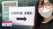 18-year-olds cast ballots for first time in South Korean history