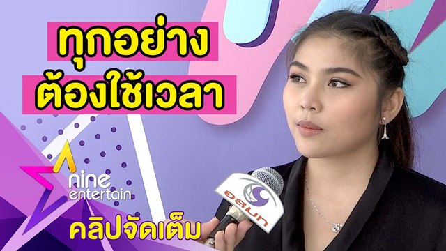 “บูม” ยัน! สัมพันธ์ “พ่อชูษี” ดีขึ้น รับเคยน้อยใจพ่อแม่แยกทาง(คลิปจัดเต็ม)