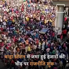 BJP Slams Maharashtra Government Over The Situation In Mumbai