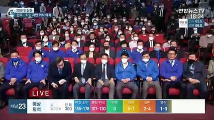 [현장연결] 이낙연 "개표 결과 겸허한 마음으로 기다리겠다"