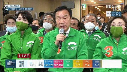 [현장연결] 손학규 "또다시 거대 양당의 싸움판 정치로 가지 않을까 큰 걱정"