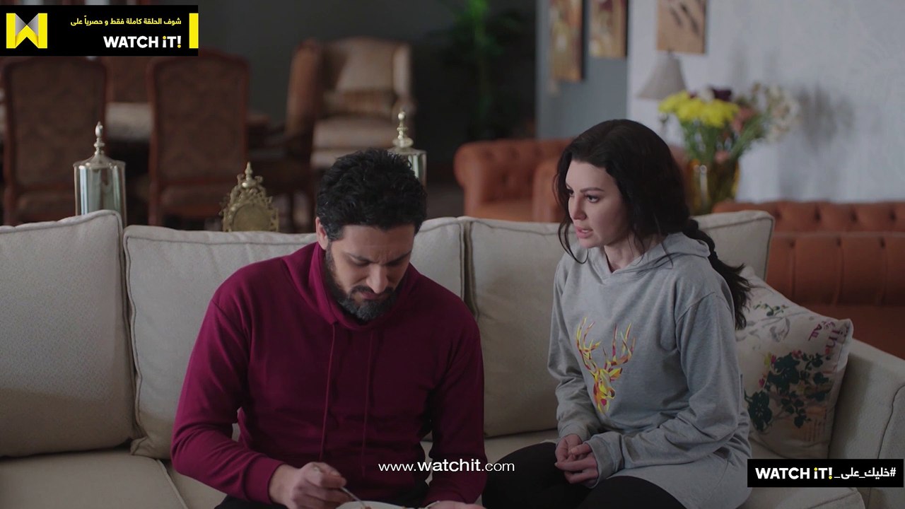 أتاكد الأول أنت بتبنى حياتك مع مين - مسلسل الا انا