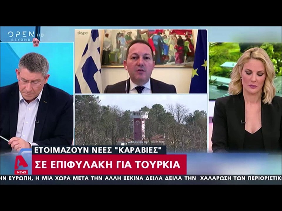 Σε ετοιμότητα η Ελλάδα, καθώς η Τουρκία ετοιμάζεται να στείλει χιλιάδες πρόσφυγες στα παράλια