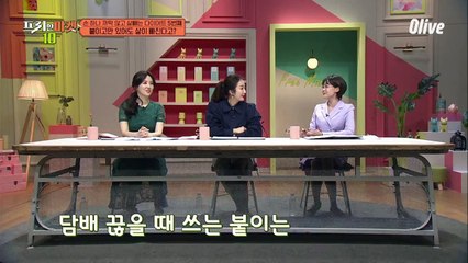 붙이는 다이어트 패치! 이거 진짜 효과 있는 거 맞아요? Q&A!