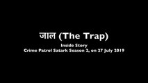 Jaal: Delhi girl gangraped and murdered by a gang during an interview (Crime Patrol Satark Season 2 on 26 July 2019)