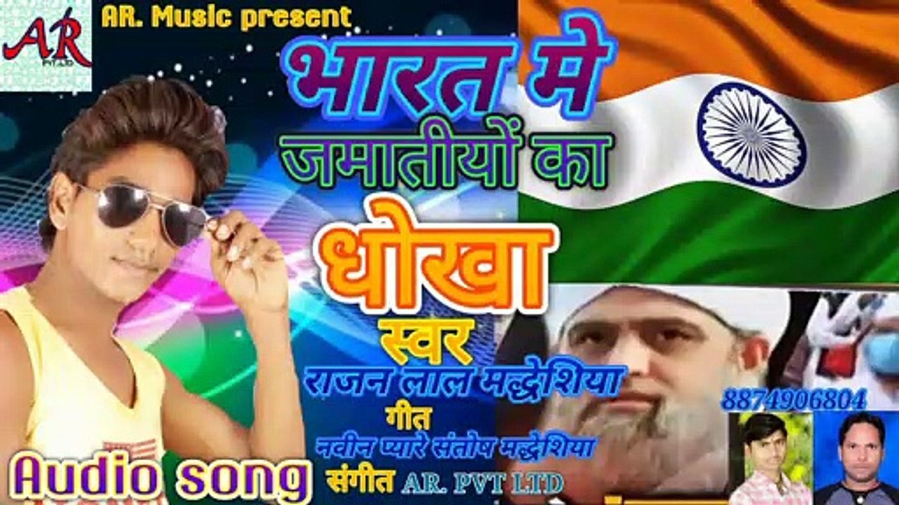 #LettestBhojpuriCoronaMatter# Rajan lal Maddheshiya# Bharat Me Jamaatiyo Ka Dhokkha._