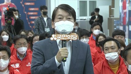 [영상] 국민의당, '저조' 예상...안철수 대표의 말 / YTN