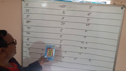 Steno hindi ki first class || Basic -Complete Intro..steno kka and Alphabate knowledge || By R.K. Sir